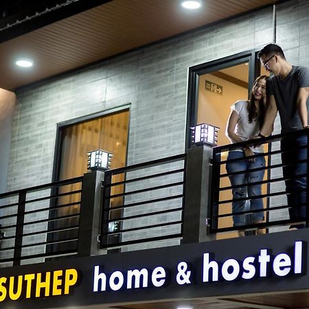 Suthep Home & Hostel 曼谷 外观 照片