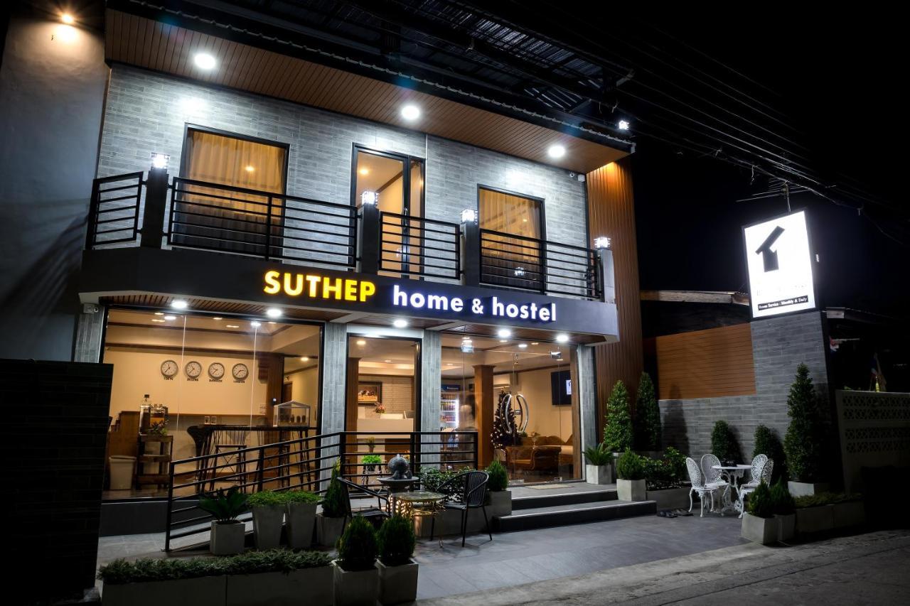 Suthep Home & Hostel 曼谷 外观 照片