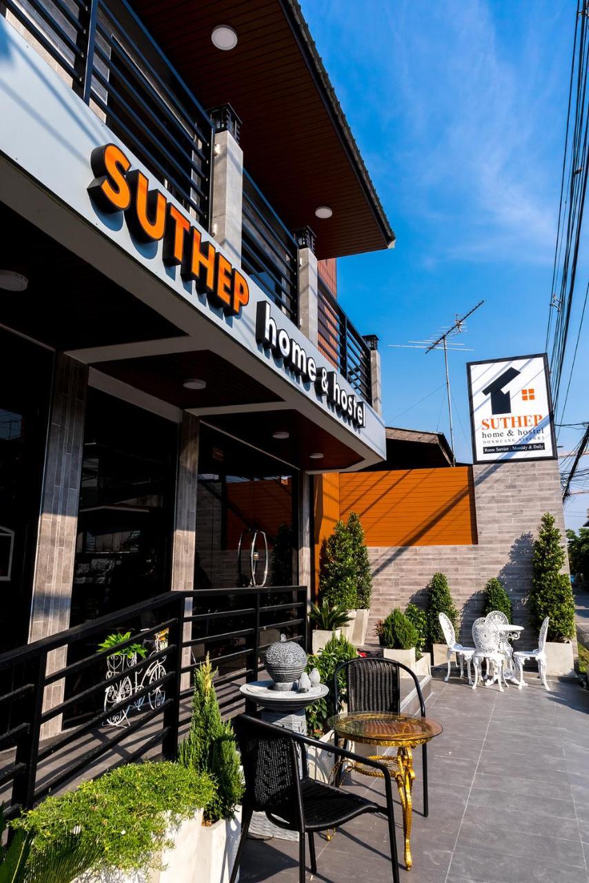 Suthep Home & Hostel 曼谷 外观 照片