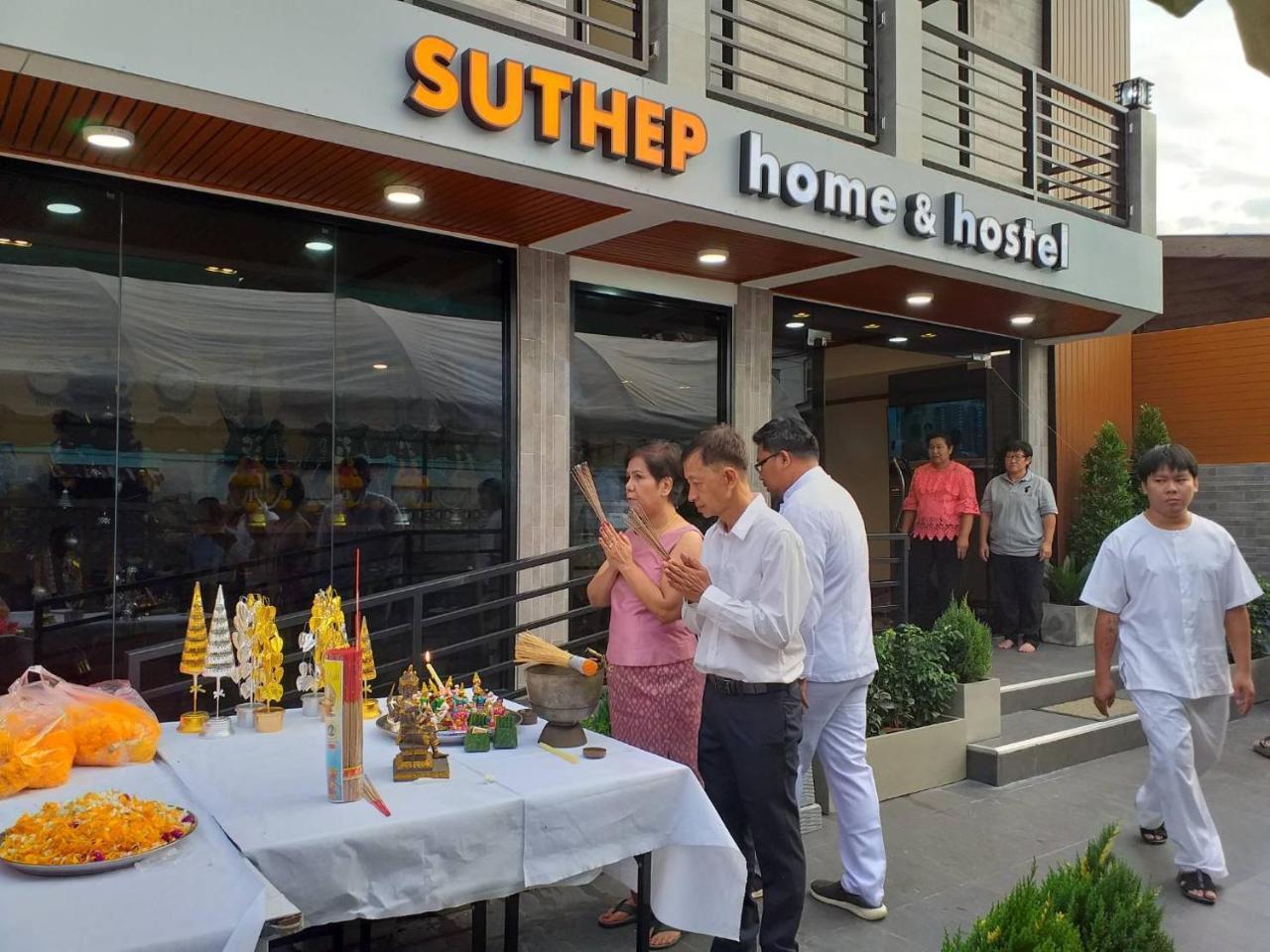 Suthep Home & Hostel 曼谷 外观 照片