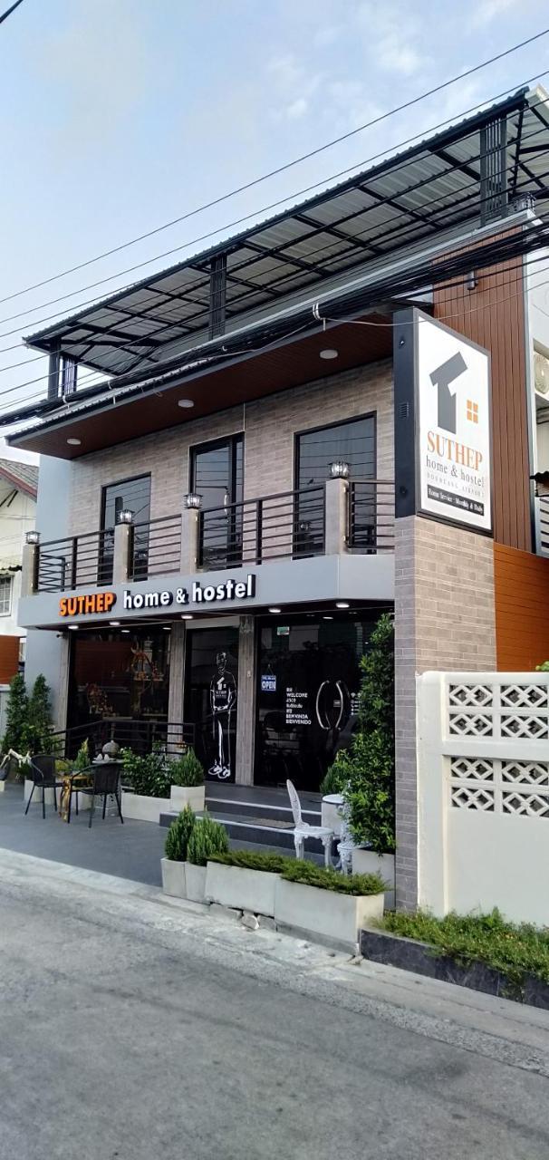 Suthep Home & Hostel 曼谷 外观 照片