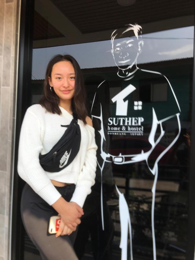 Suthep Home & Hostel 曼谷 外观 照片