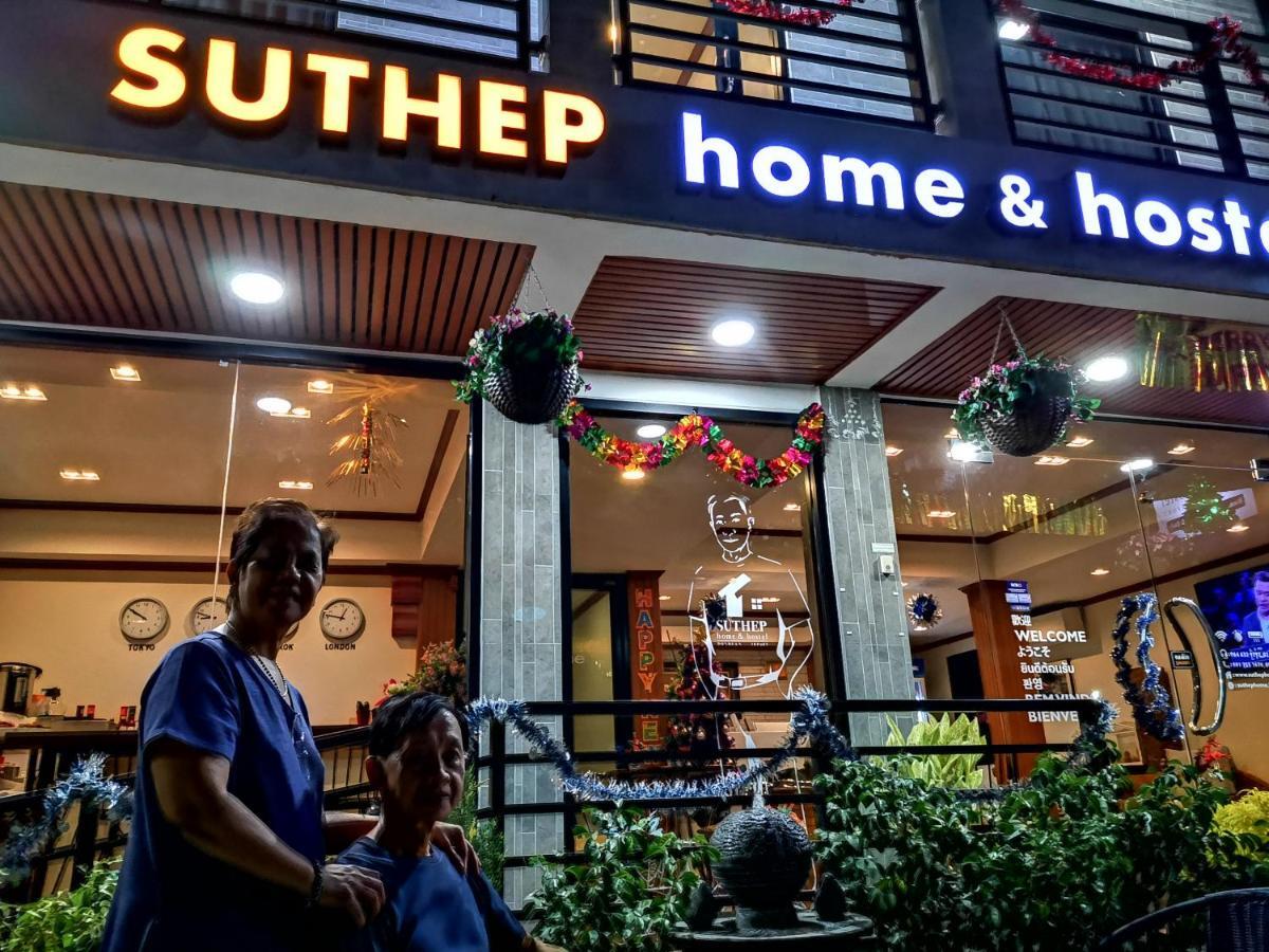 Suthep Home & Hostel 曼谷 外观 照片